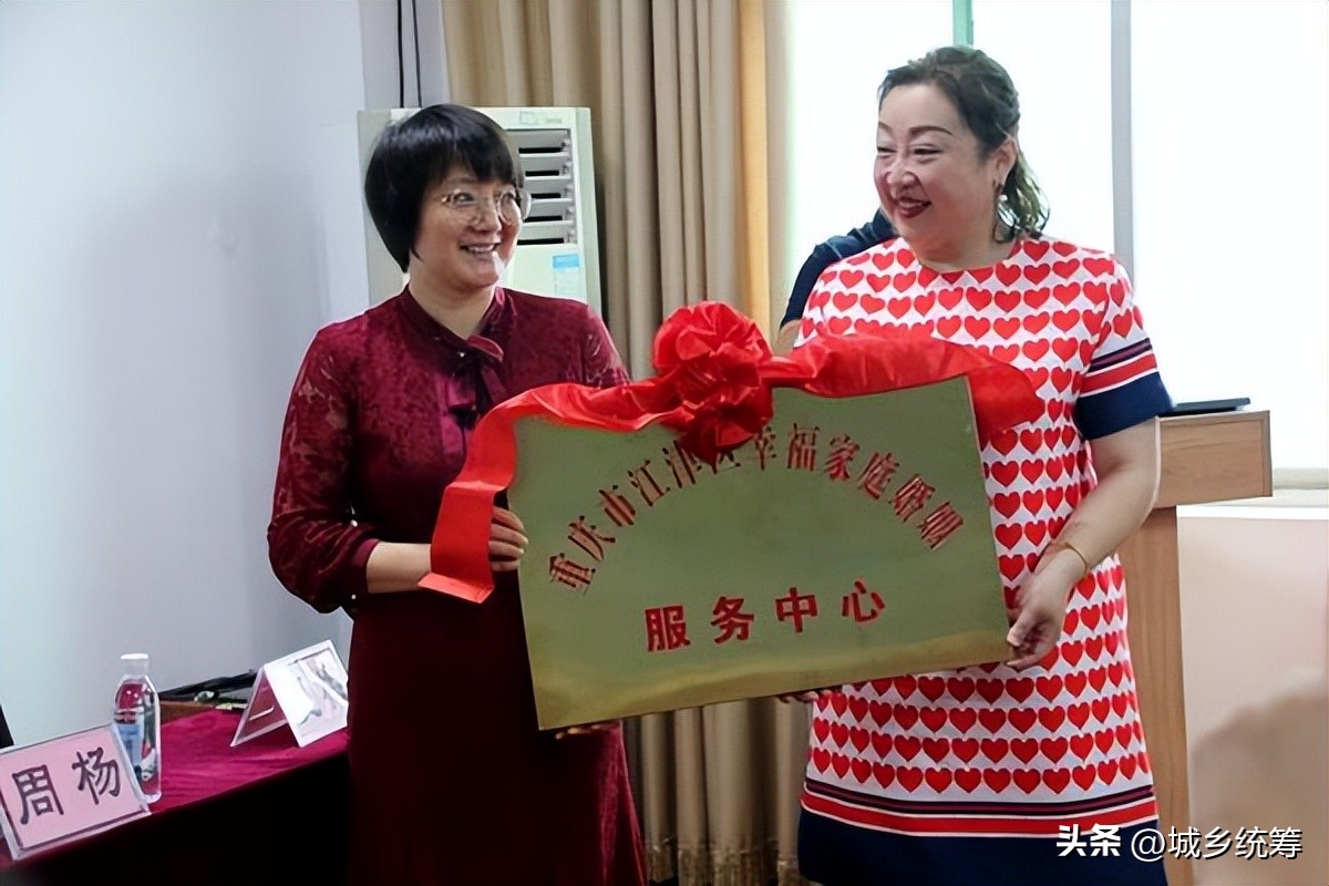 幸福家庭家政服务中心,幸福家庭婚姻服务中心