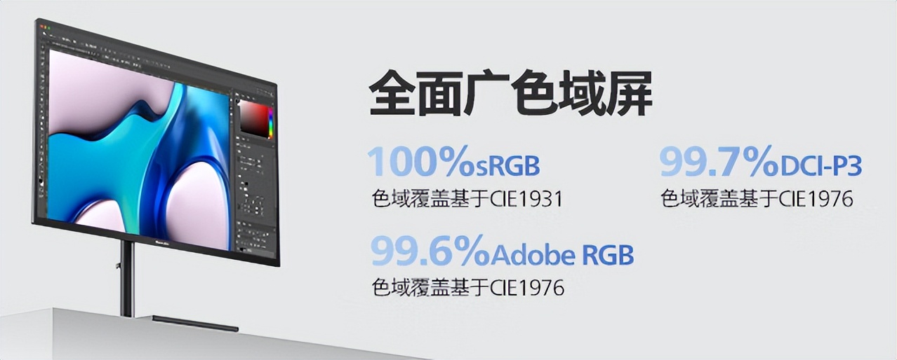 生产力显示器推荐2023,oled显示器2023趋势