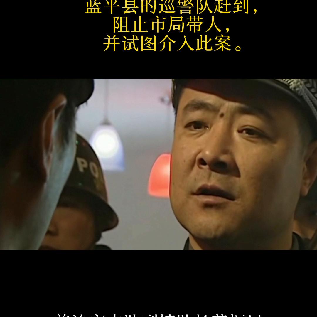 人民警察为人民歌曲,人民警察为人民