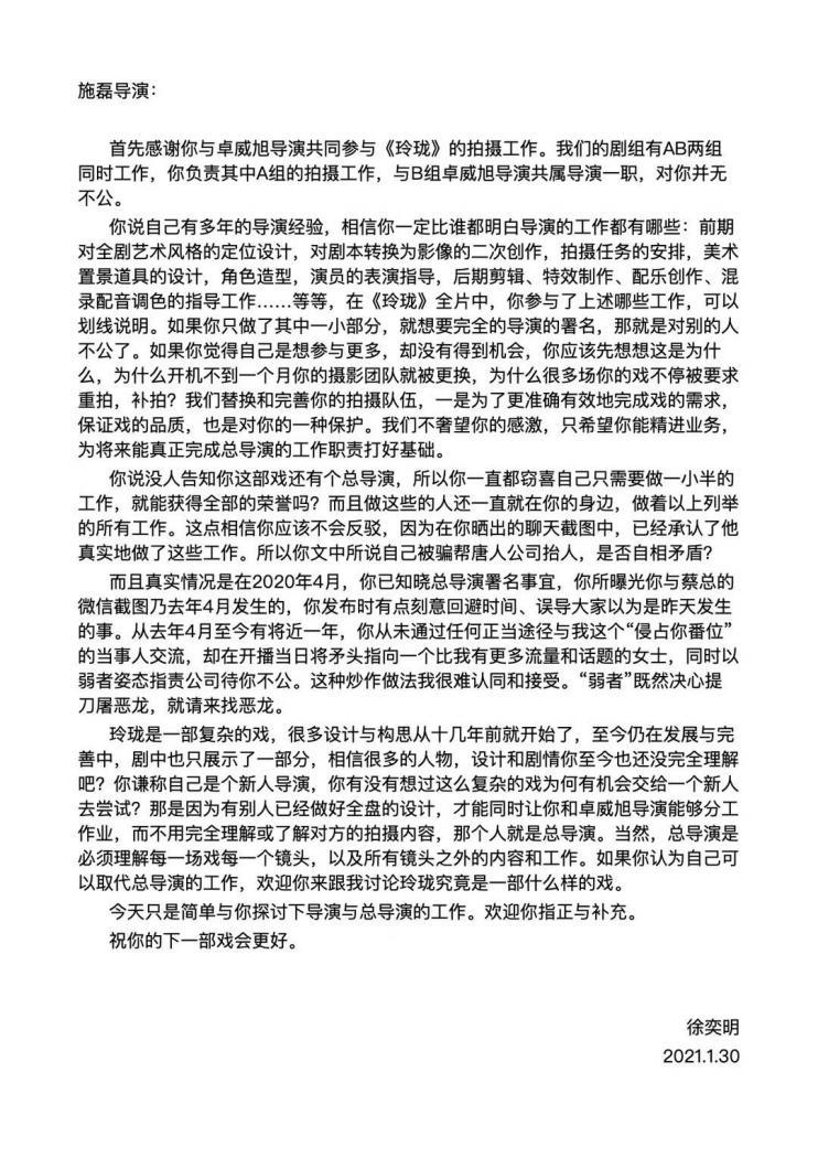 9.3变3.1，内娱容不下香港导演？