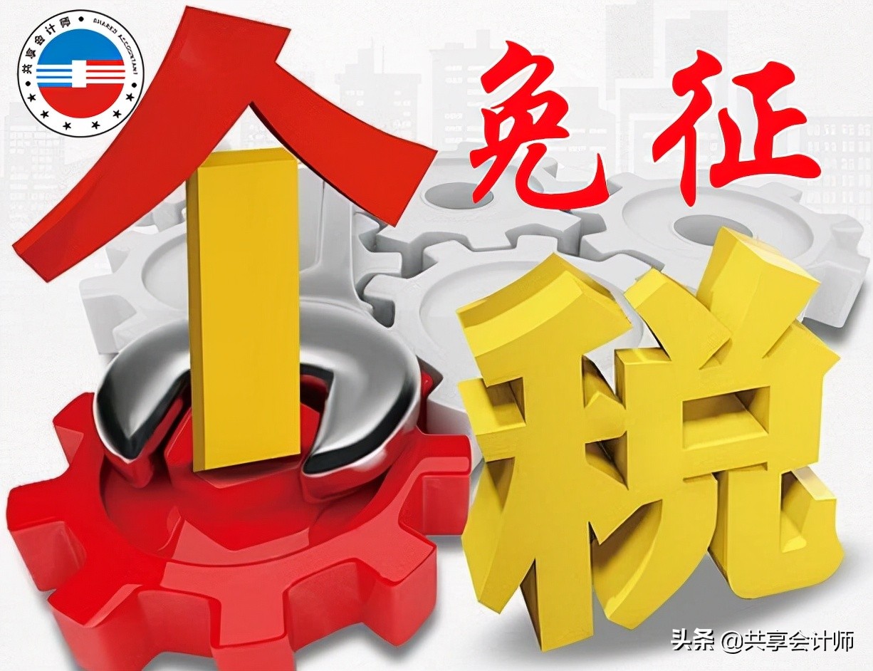 如何判断发票是否要代扣代缴个税,境外提供服务需要代扣所得税吗