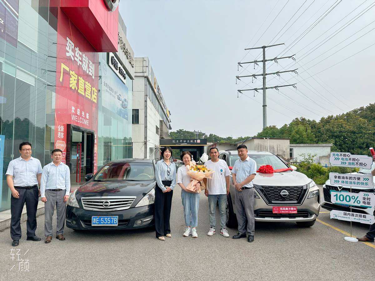 东风日产超级app来了,东风日产新app