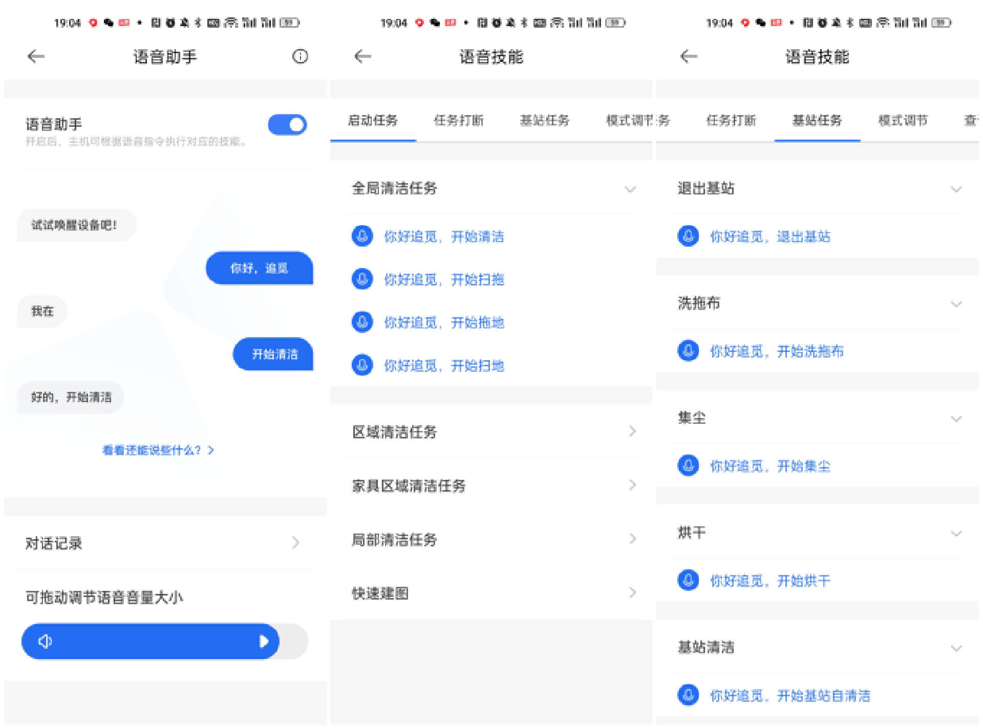 追觅s10热水版避坑,追觅s10热水版