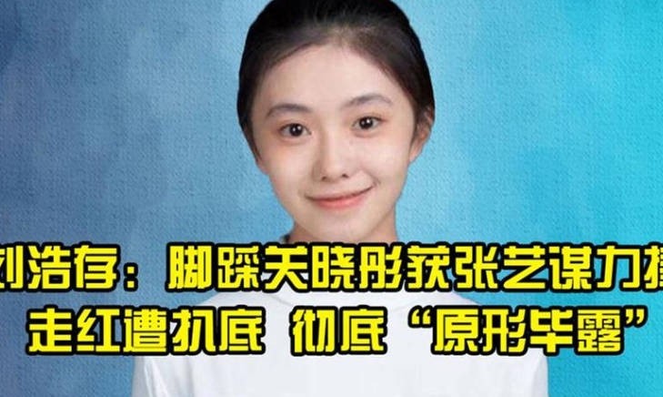 娱记曝知名导演患病，睡遍女主角、海选如选妃，娱乐圈*交性**易公开