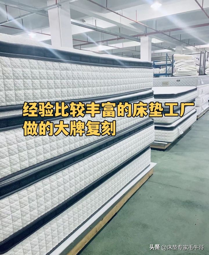 怎么分辨床垫品牌真假,怎样分辨床垫牌子的真假