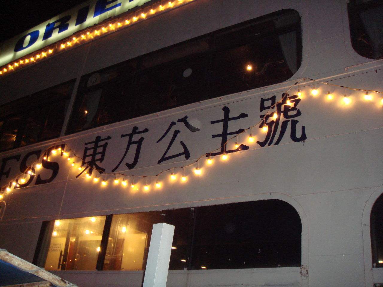 从赌船传奇到低调退隐，看叶寿如何在香港澳门撼动赌坛半世纪