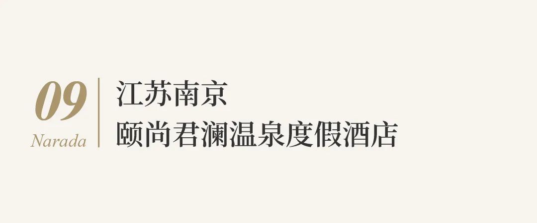 温泉君澜度假酒店双床房,君澜温泉度假酒店攻略