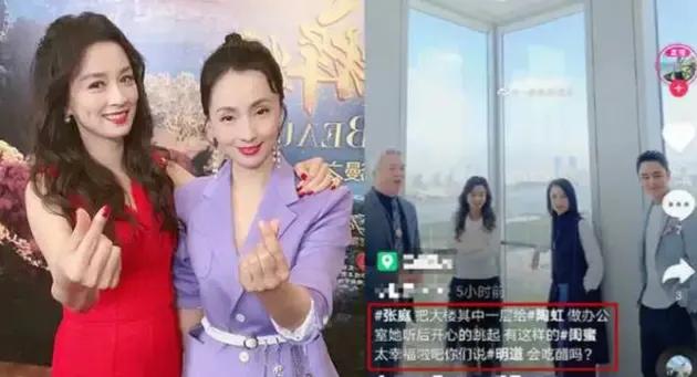 张庭林瑞阳被认定传销,张庭涉嫌传销被查处热评