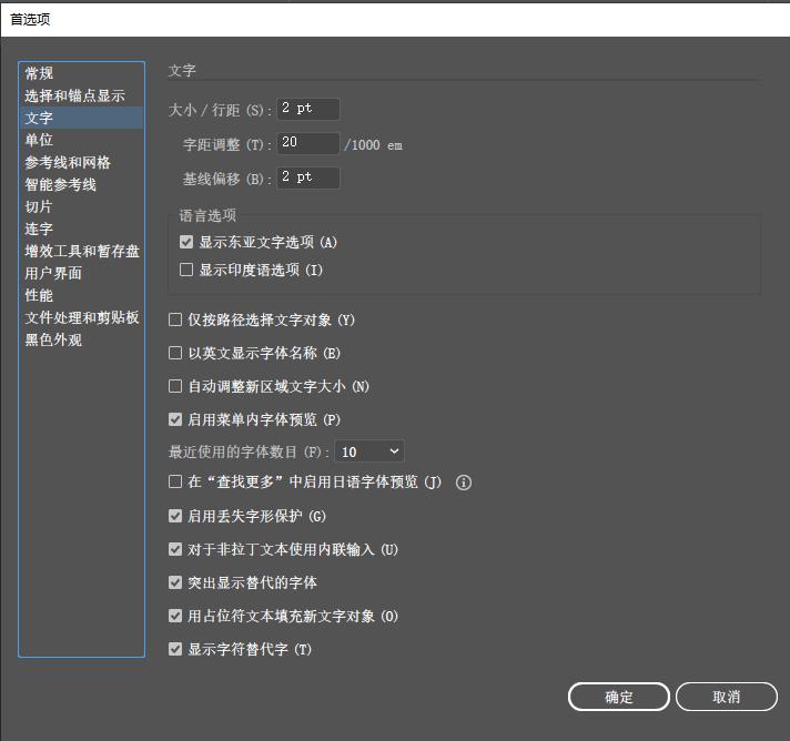 ai传统基本功能工具栏消失怎么办,ai怎么显示和隐藏锚点