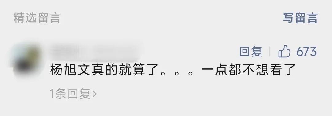 金晨炽道是本色出演吗,金晨王安宇炽道什么剧