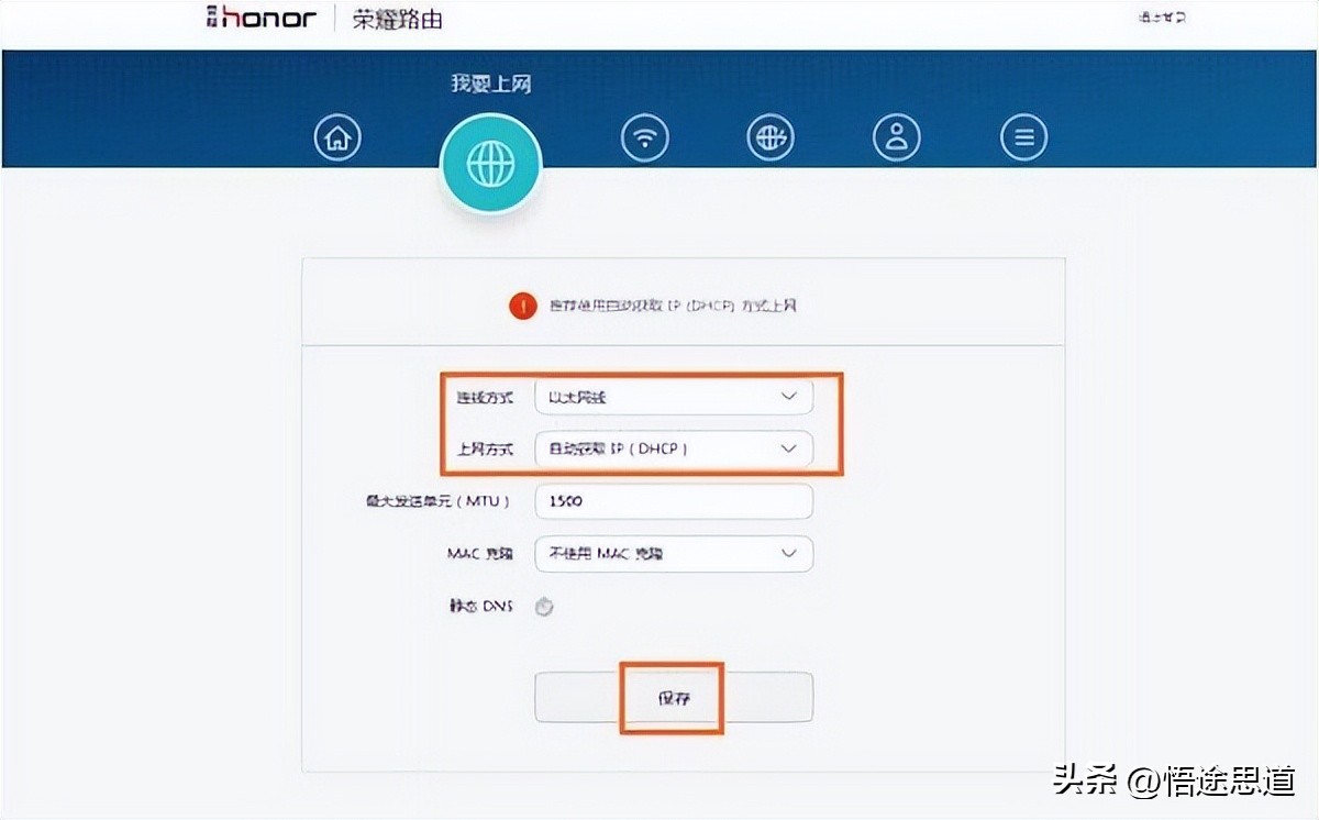 荣耀ws831路由器怎么恢复出厂设置,华为ws831路由器无线桥接方法