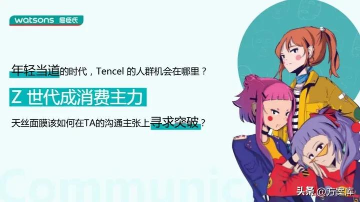 屈臣氏黑玫瑰盈润亮采天丝面膜,屈臣氏天丝面膜靠谱吗