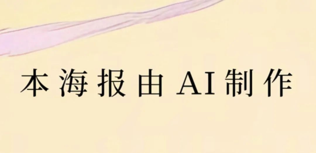 用ai生成电商产品模特图,电商ai模特图教程