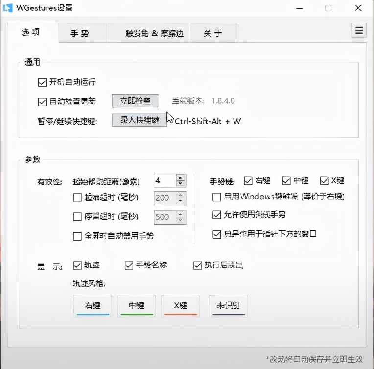 windows10电脑最好用的十个软件,windows10五款必装软件