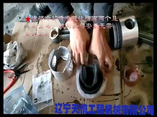 视频|康明斯qsl九发动机活塞连杆组拆装指导视频