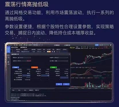 qmt交易系统是哪个公司的,qmt交易系统云服务器