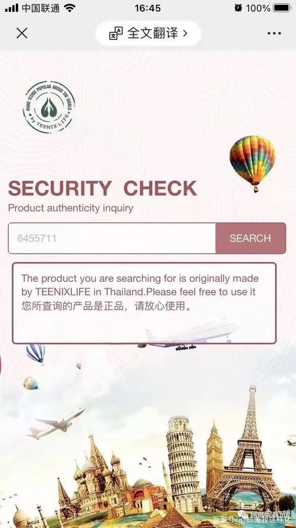 薄荷青草膏老版泰国正品,夏季必备泰国青草膏