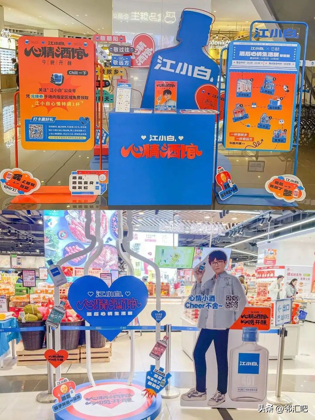 线下酒水门店引流营销,酒水行业实体店线下怎么运营