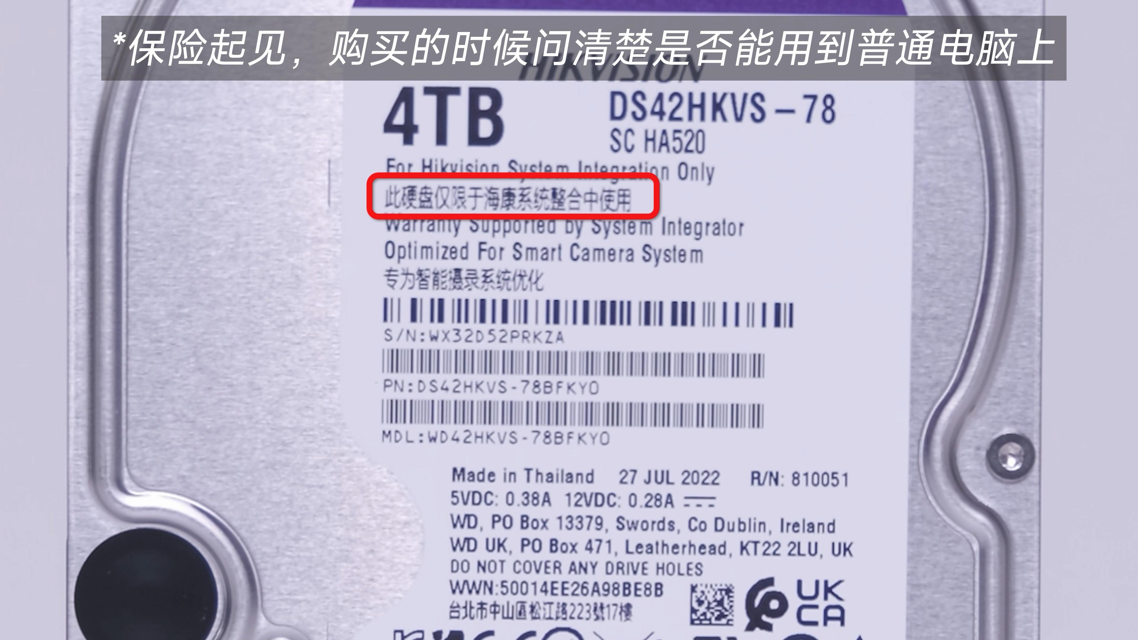 有没有值得购买的4t固态硬盘,4t硬盘性价比最高的品牌