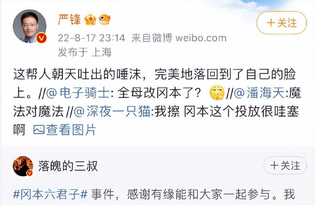 精日疯狂反扑,却把和服等同冈本,日本外务省要气死了