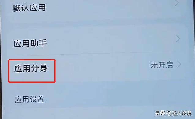 如何使用一部手机登录两个微信,怎么设置一个手机登录两个微信