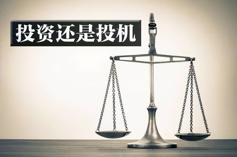 关于股票炒股的基本知识,炒股正确的投资思维和分析逻辑