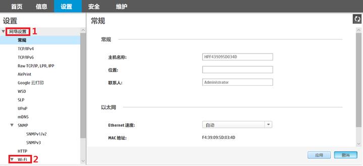 小白学习打印机的wifi密码在哪里,惠普178nw可以自动双面打印吗