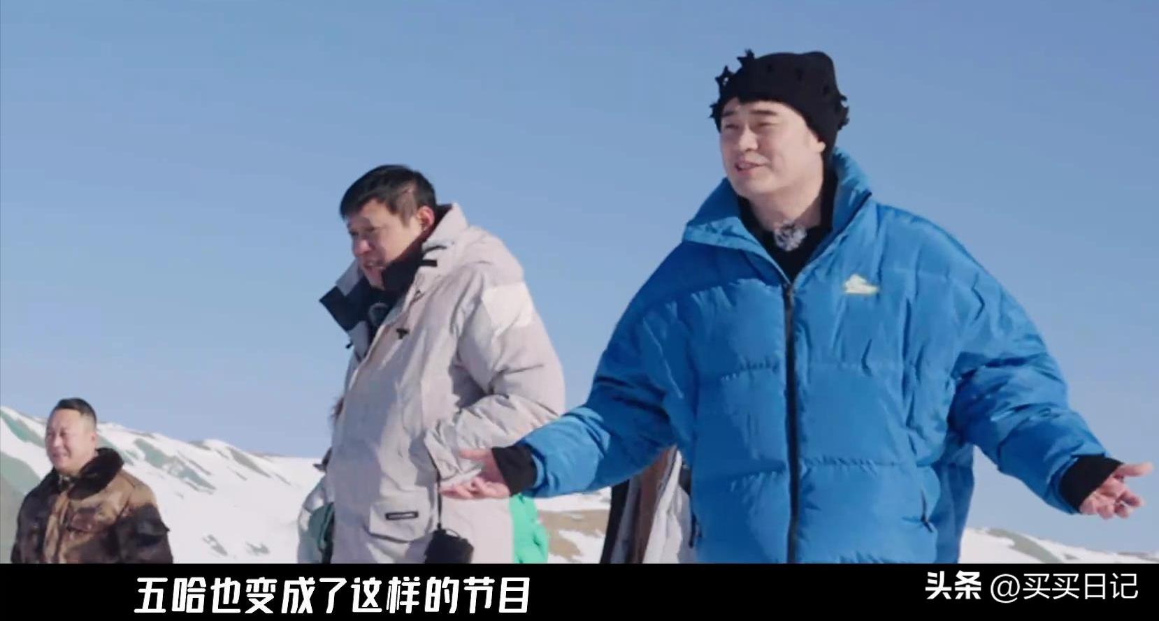 五哈3综艺完整版免费,跑男三傻