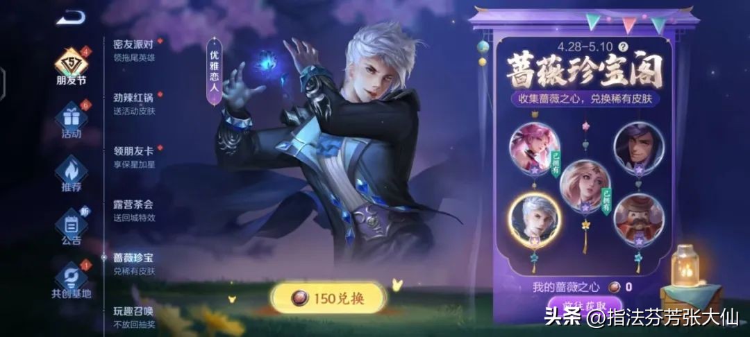 限定皮肤返场5选一,五款返场皮肤只要登录就可以吗