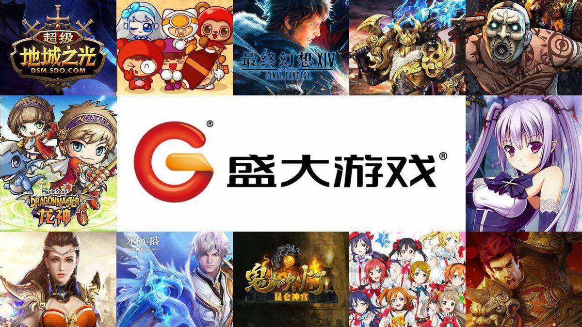 盛大第一把倚天剑,盛大为何卖掉传奇