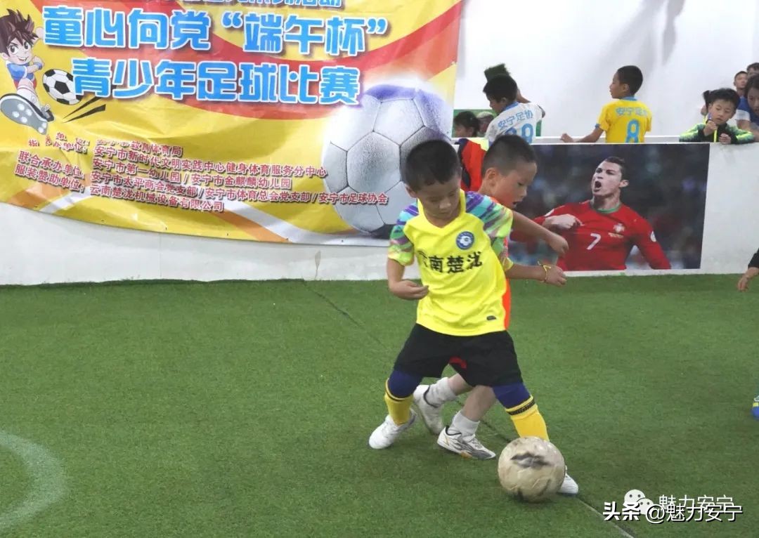 安宁区中学生足球联赛,安宁县足球队