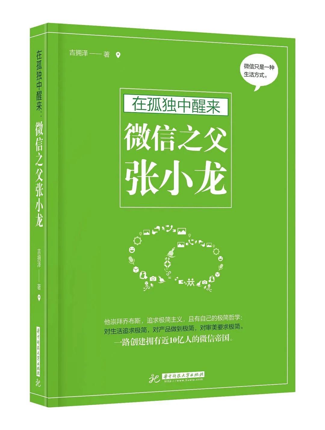 成功人士推荐的商业励志书籍,人生必看的一套商业书籍