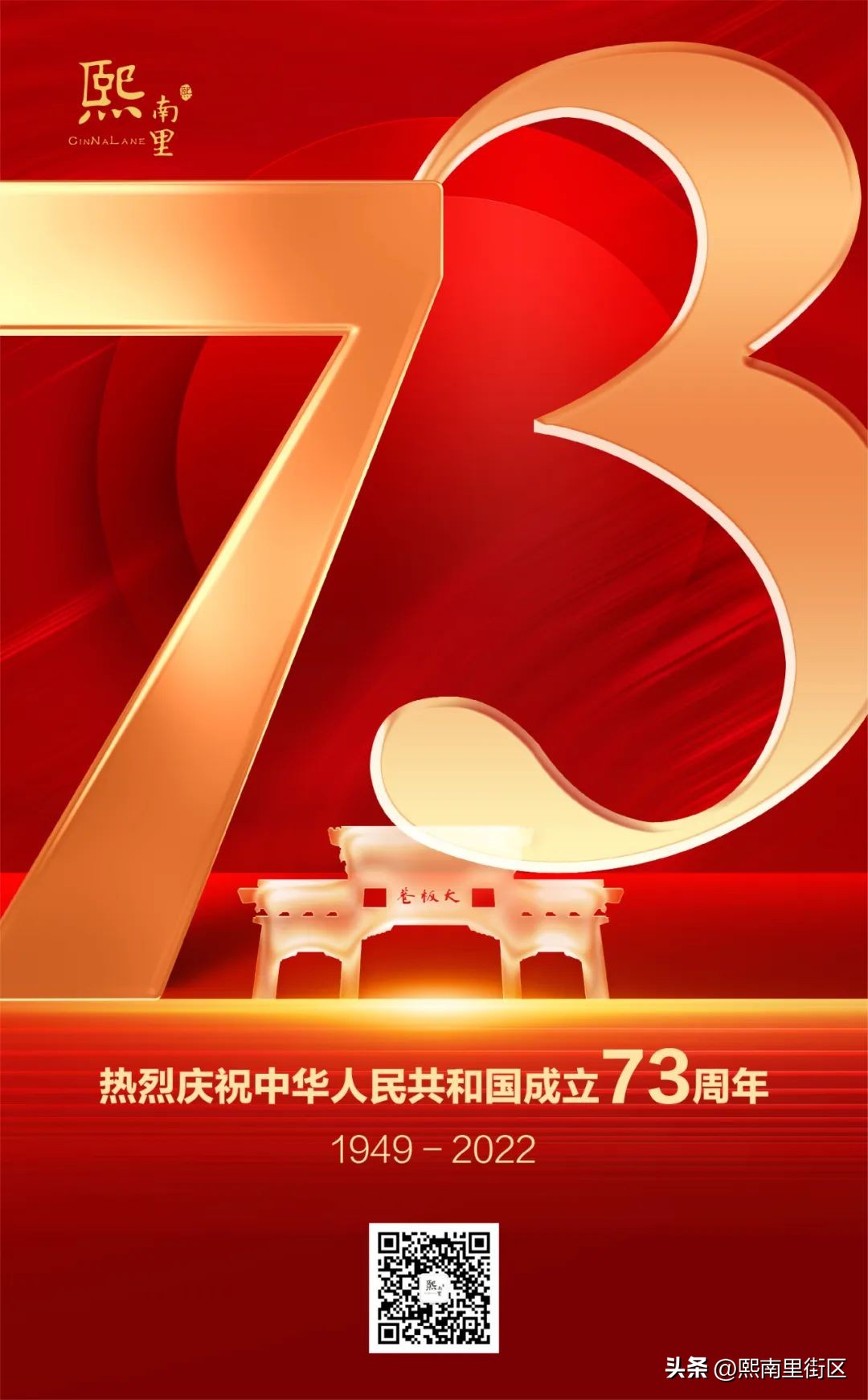 小学迎国庆快闪歌唱祖国,快闪庆祝祖国生日小学生