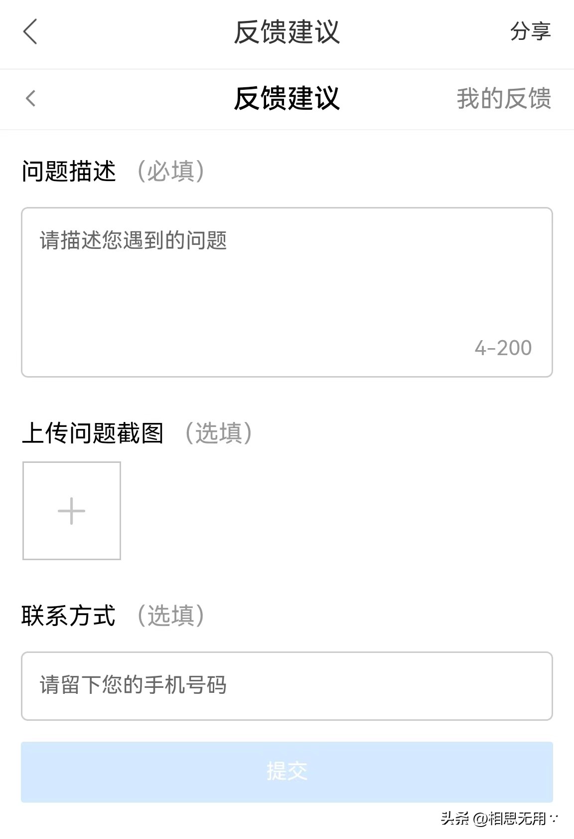 百度地图更新中国最新版地图,百度地图旧版安卓2.0