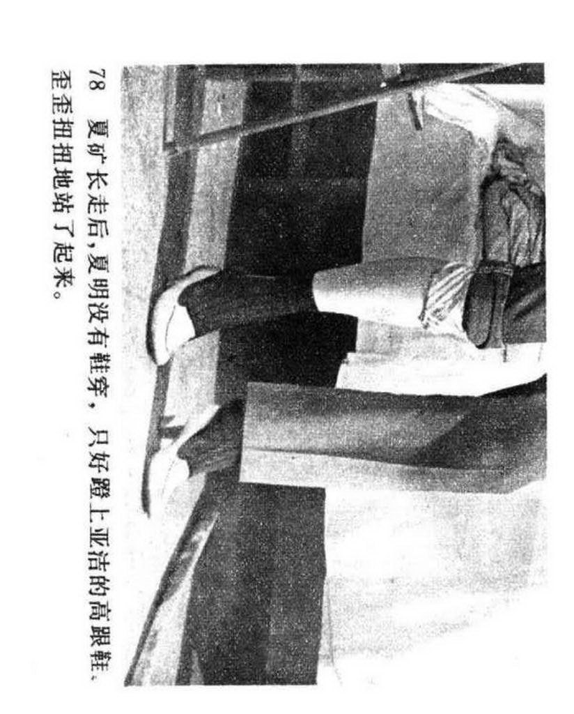 电影连环画1985年,电视剧连环画1982