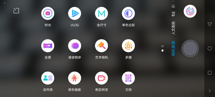 努比亚z40spro全方位评测,小白测评5月20日测评努比亚z40pro