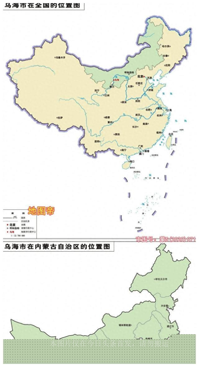 内蒙古乌海市面积是多少平方公里,内蒙古乌海市属于什么地级市