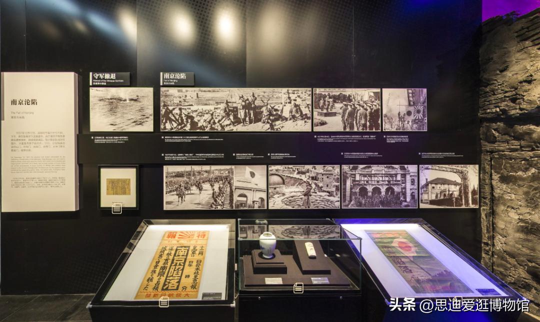 南京日本大屠杀遇难同胞纪念馆,日军大屠杀遇难同胞纪念馆