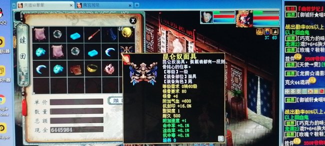 大话西游2：双终极技能龙马诞生，成就百万梦想