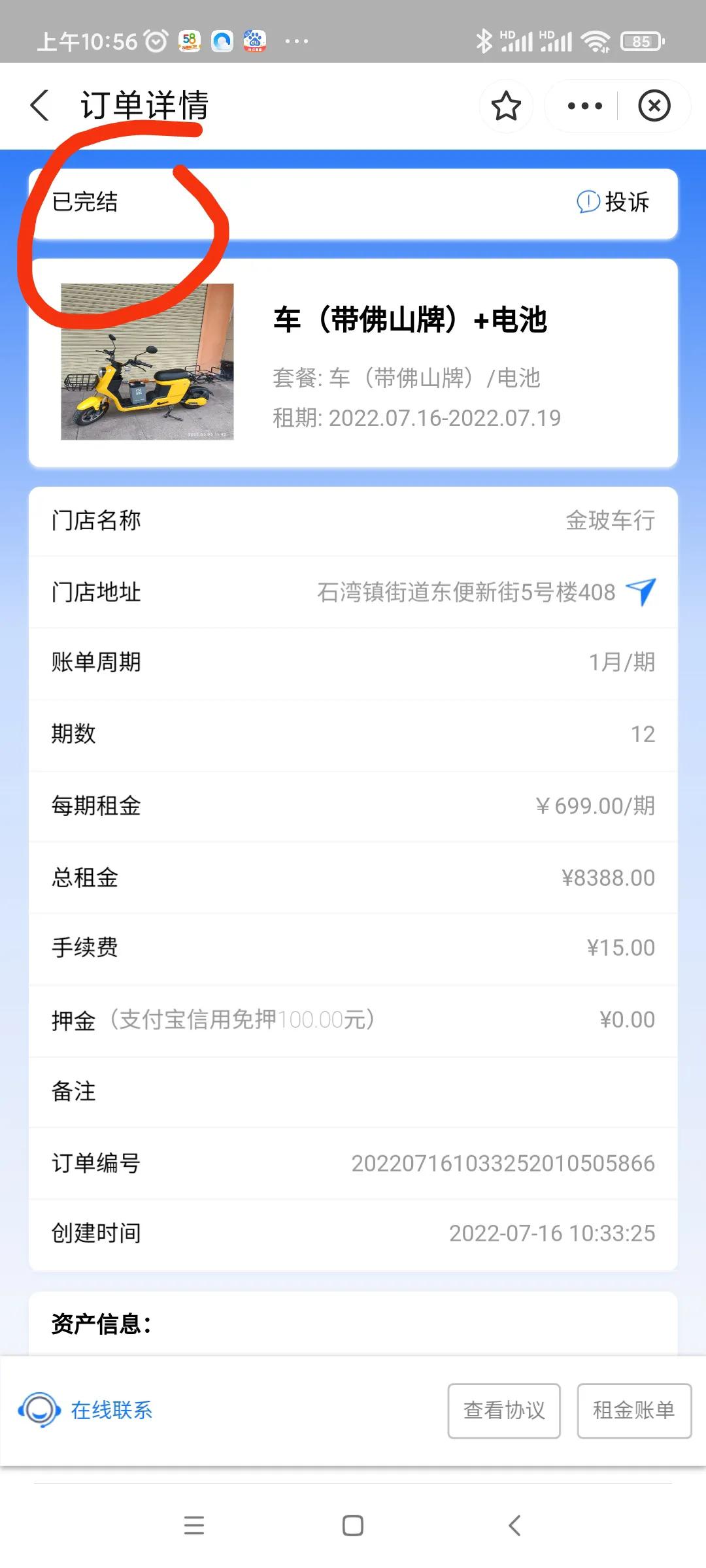 这是一双美团跑腿?