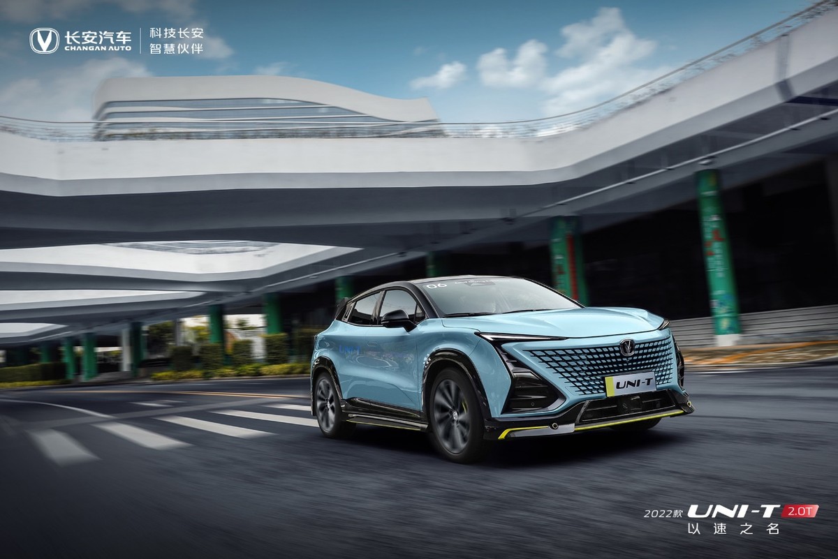 长安汽车购置税减免120%什么意思,长安汽车uni系列推出购置税减免
