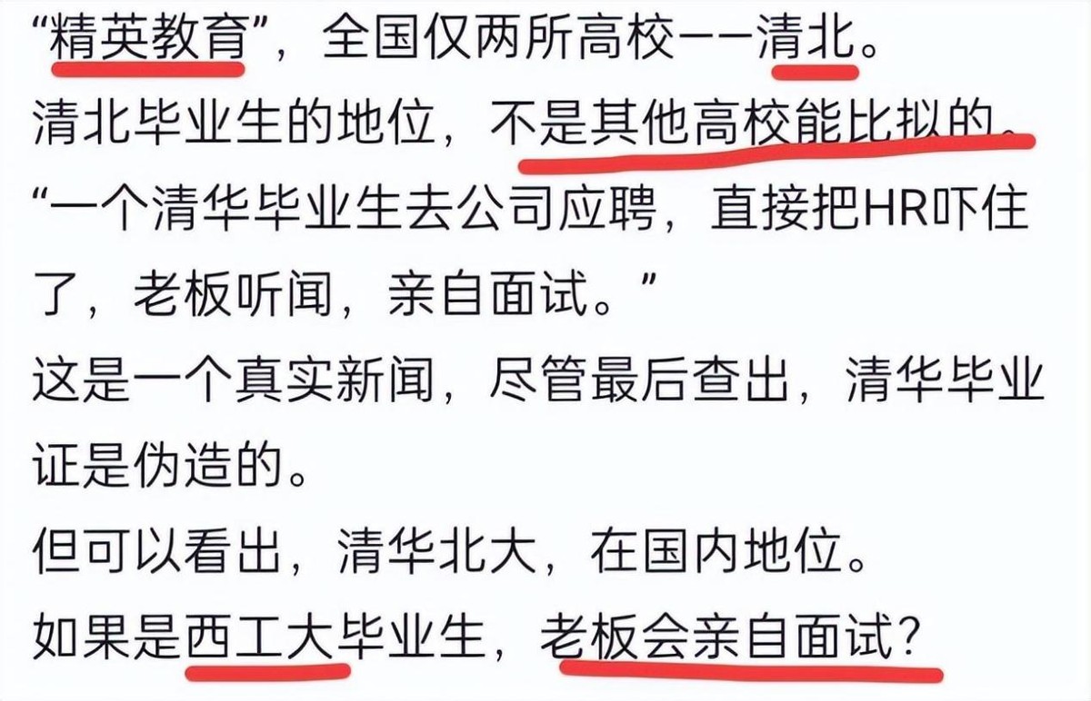 2023年国防七子招生对比清北,高考690分外甥欲报西工大