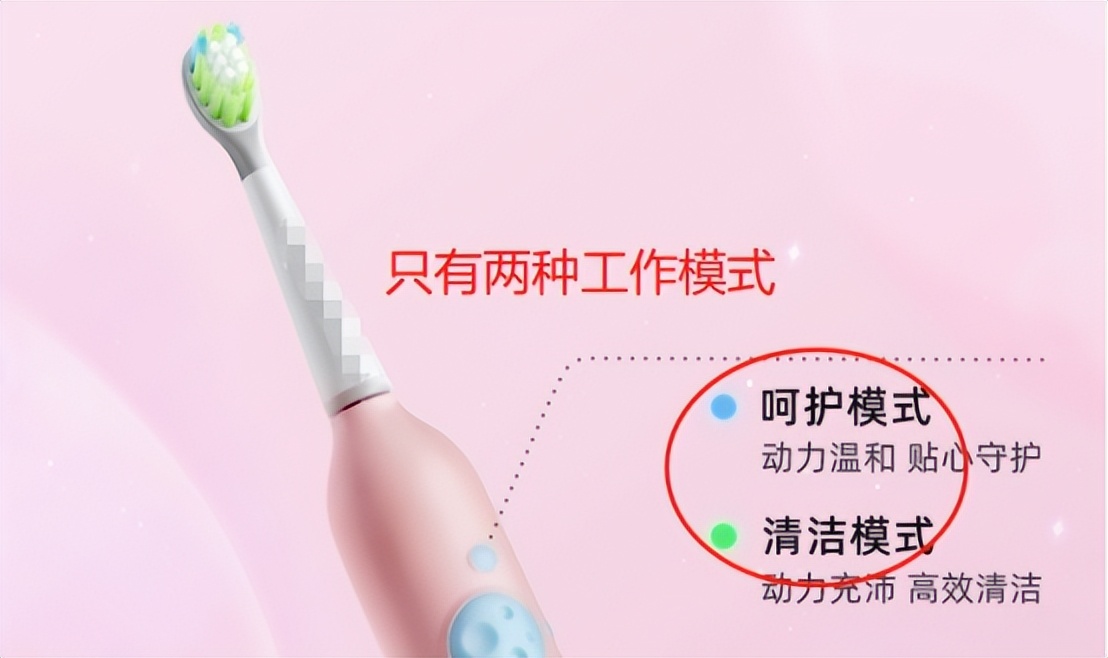 用电动牙刷对小孩有危害吗,孩子真有必要用电动牙刷吗