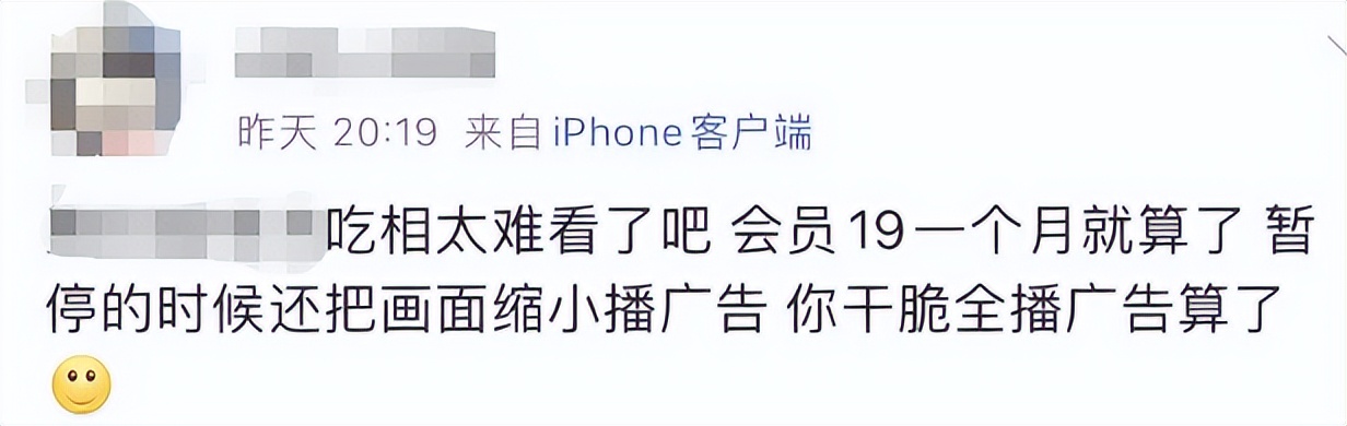 爱奇艺一暂停画面就变小,爱奇艺更新后暂停广告最大化