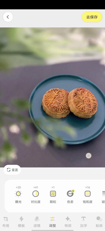 中秋怎么拍照发朋友圈,中秋节晒月饼朋友圈