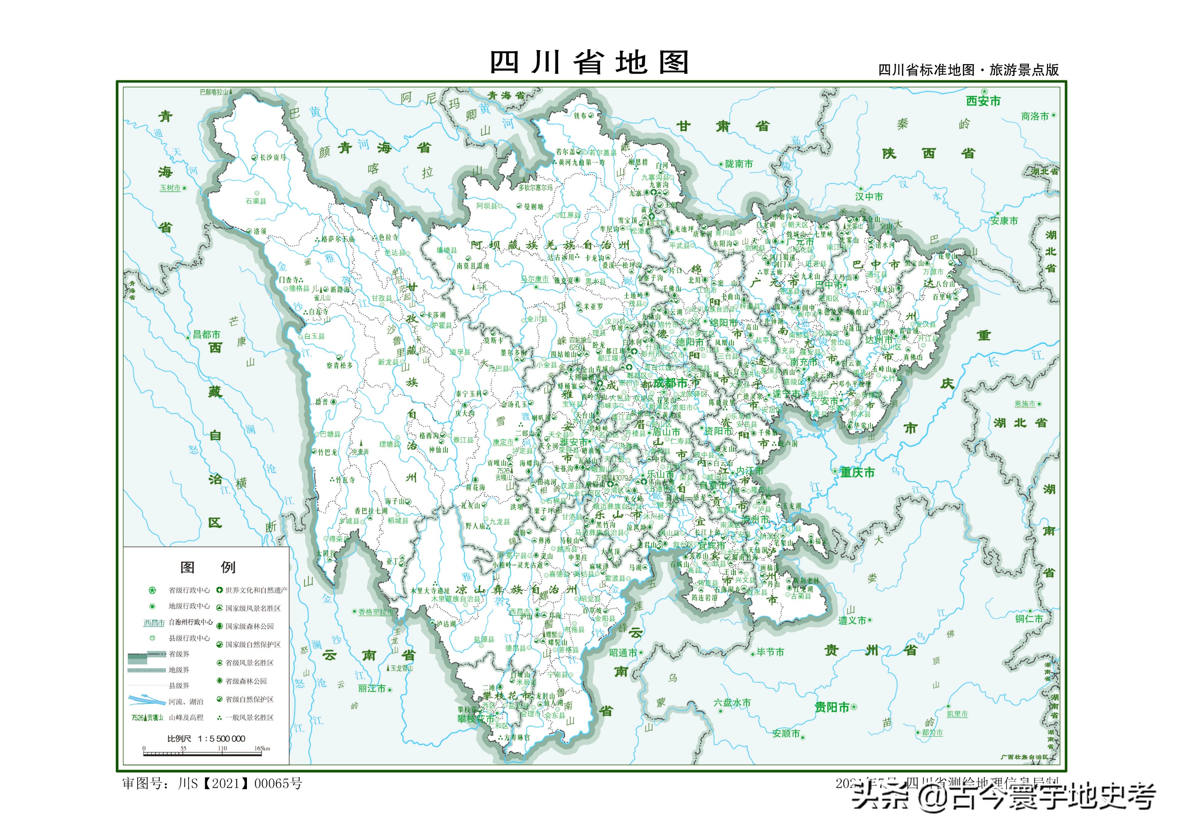 四川省各区县市地图,四川省各市县的详细地图