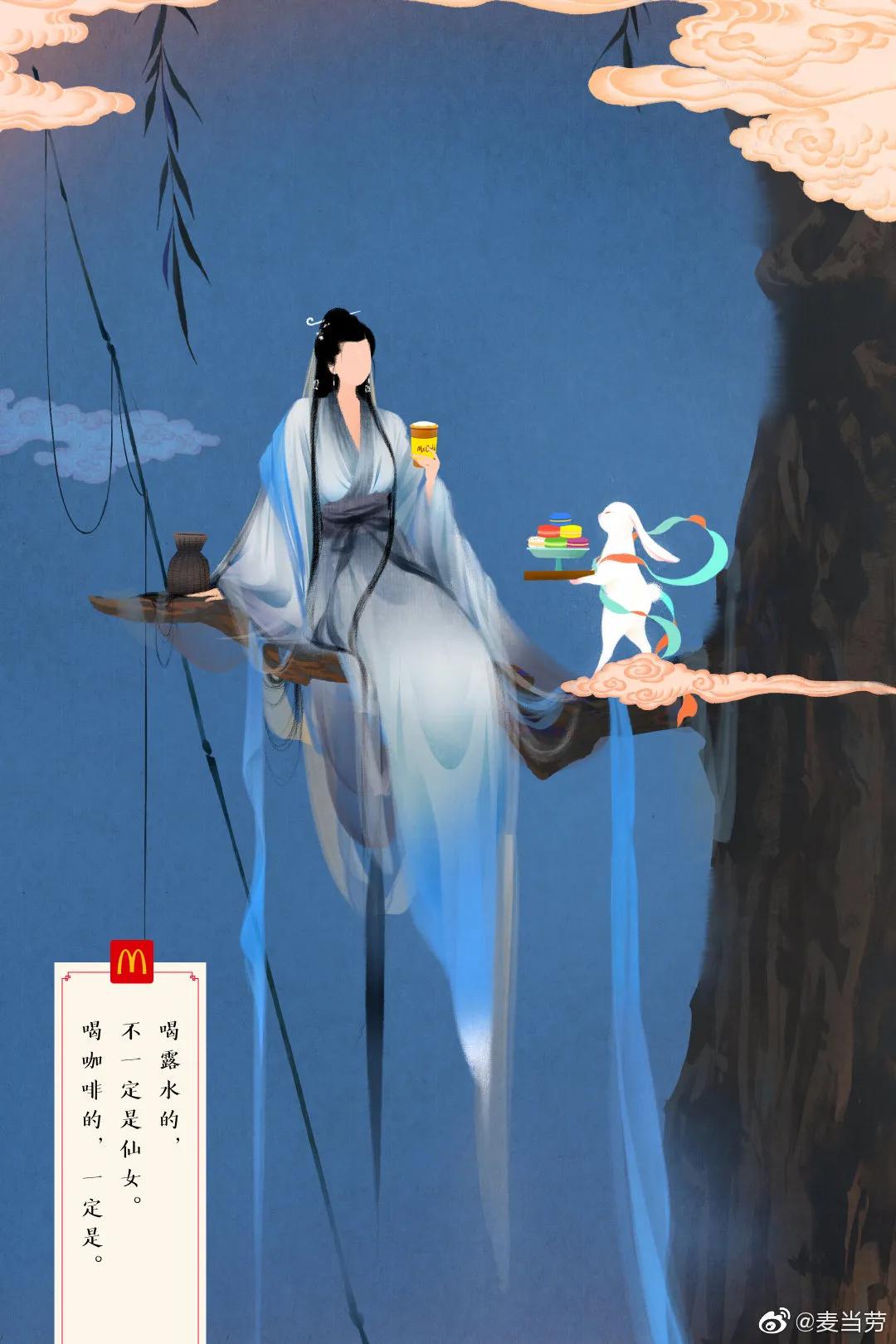 麦当劳新品汉堡海报,麦当劳最新夏日海报分析