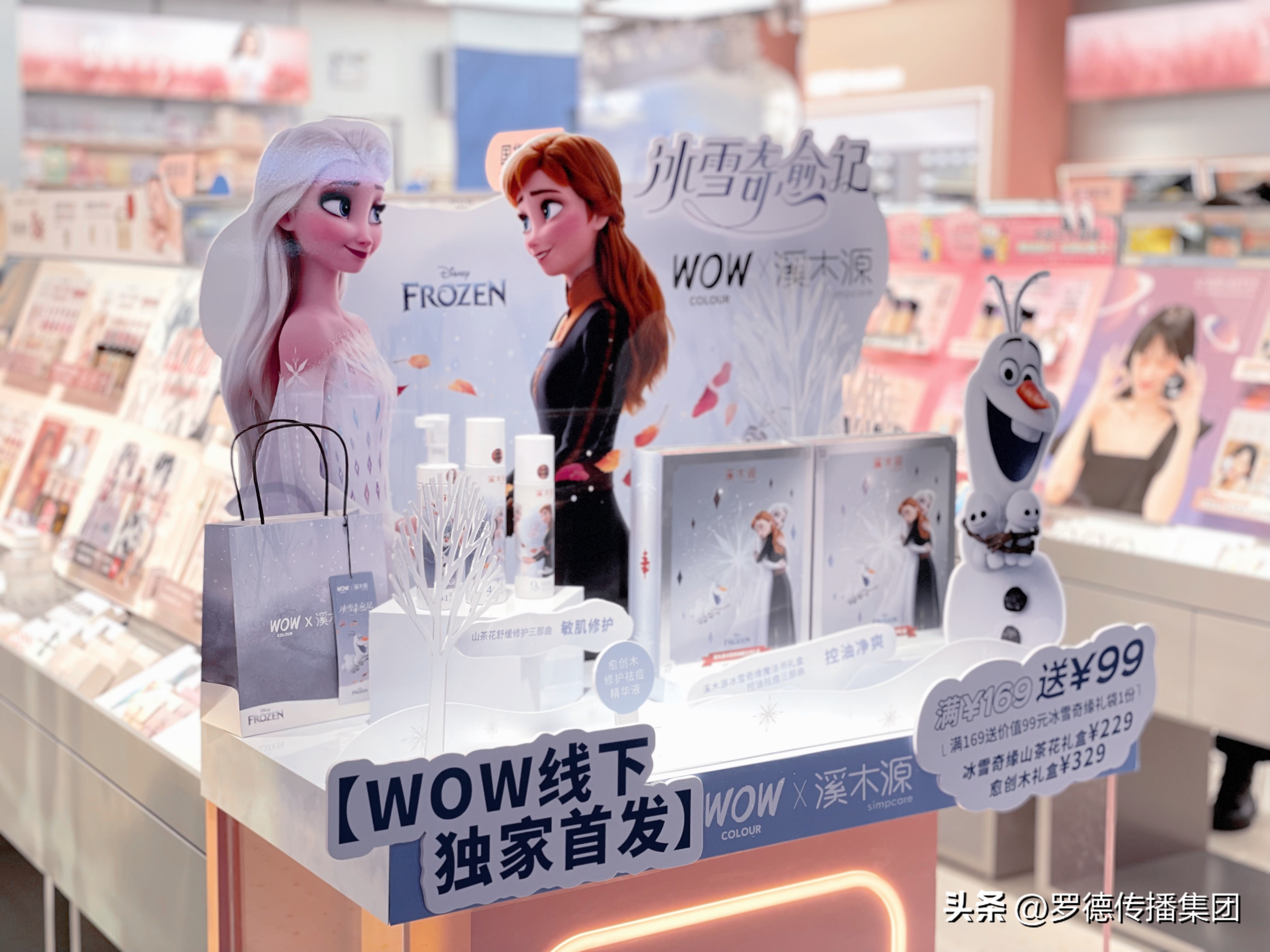 溪木源山茶花迪士尼联名,溪木源迪士尼公主限定礼盒