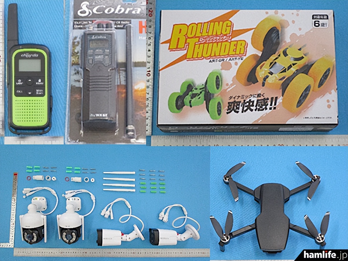 无人机无线耳麦对讲机,无人机遥控收发器