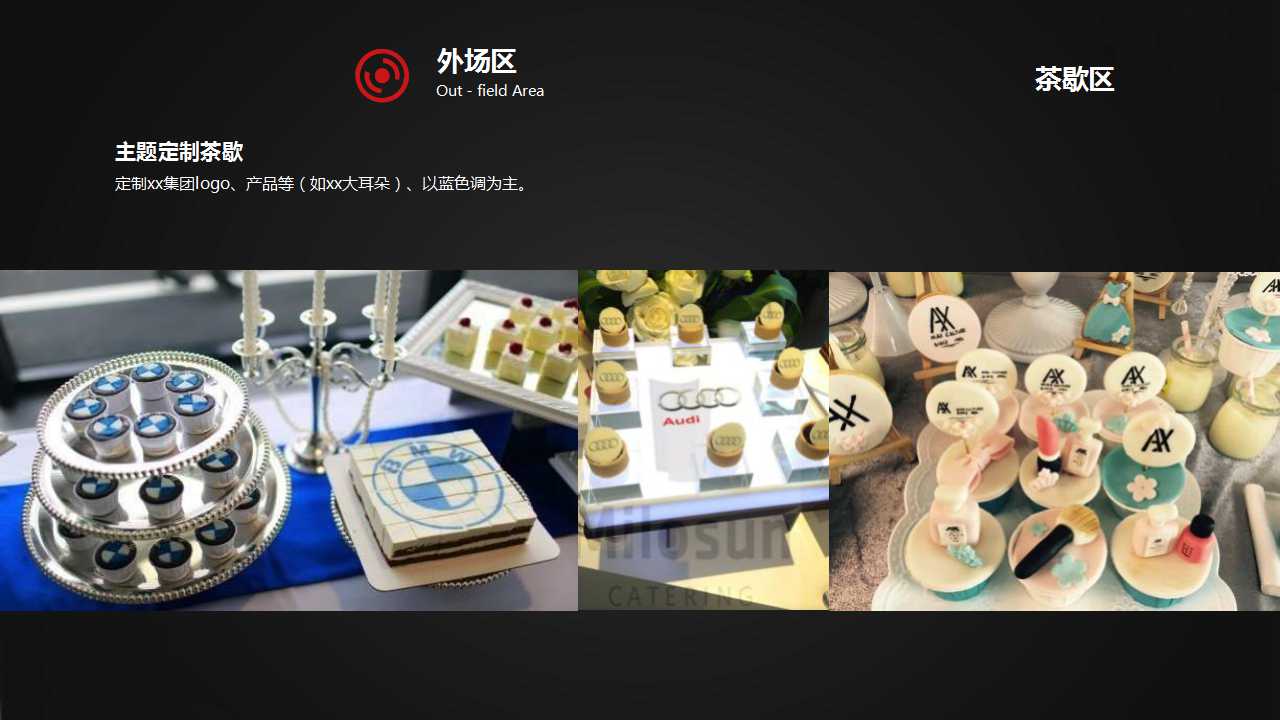 元宇宙发布会现场效果,元宇宙发布会方案